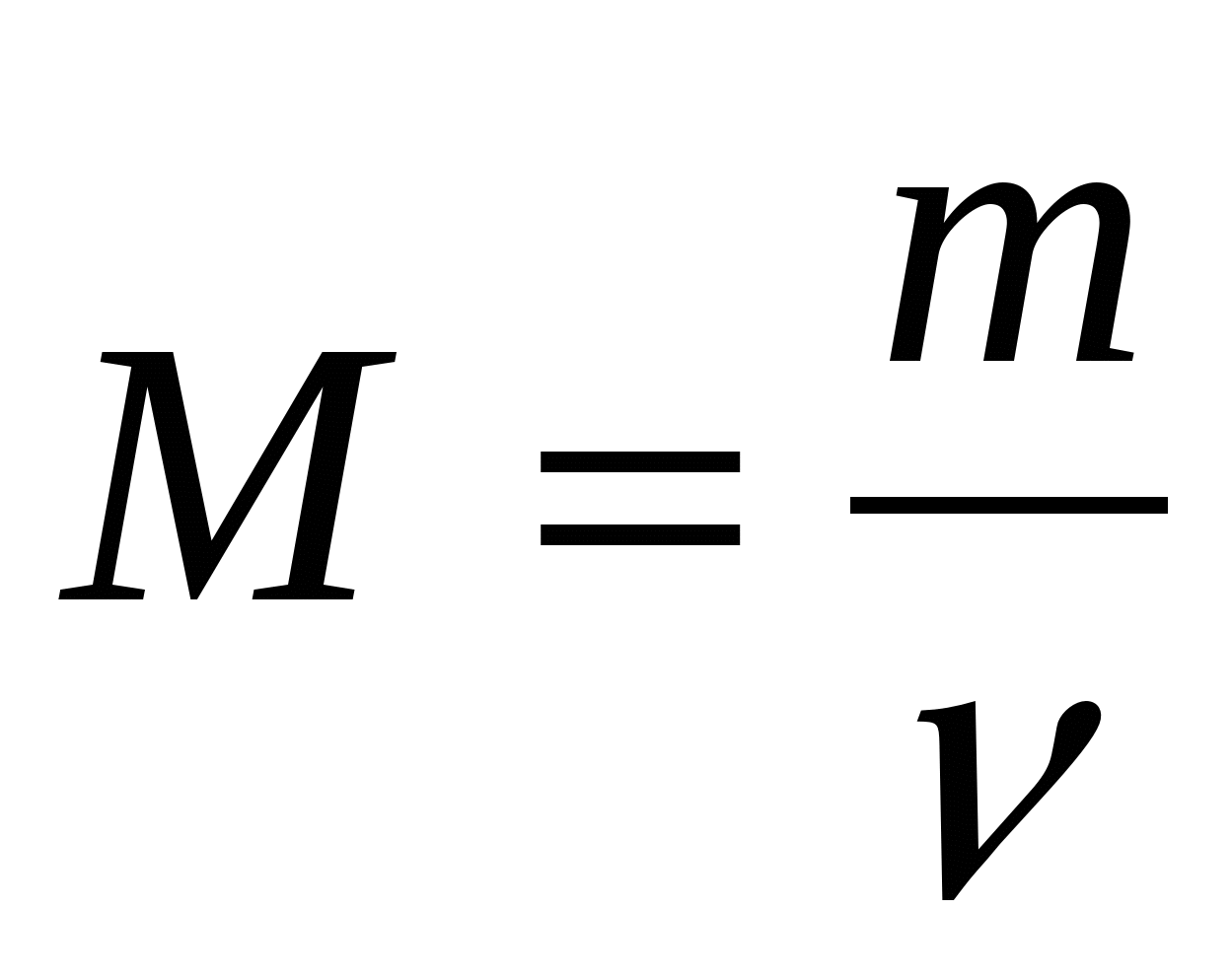 Методическое пособие по физике Молекулярная физика и термодинамика