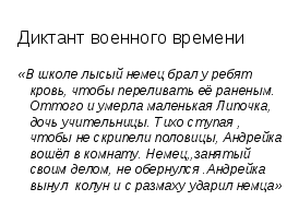 Музейный урок как один из факторов развития личностной и профессиональной самореализации в сфере нравственно-духовного образования обучающихся