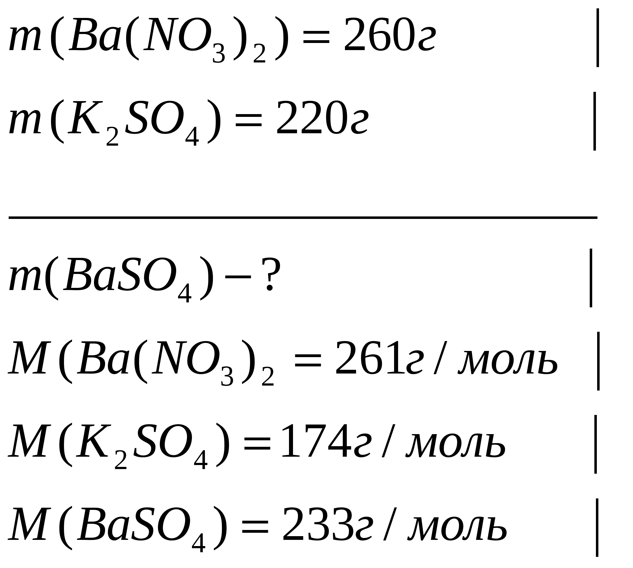 Масса na2s2o3