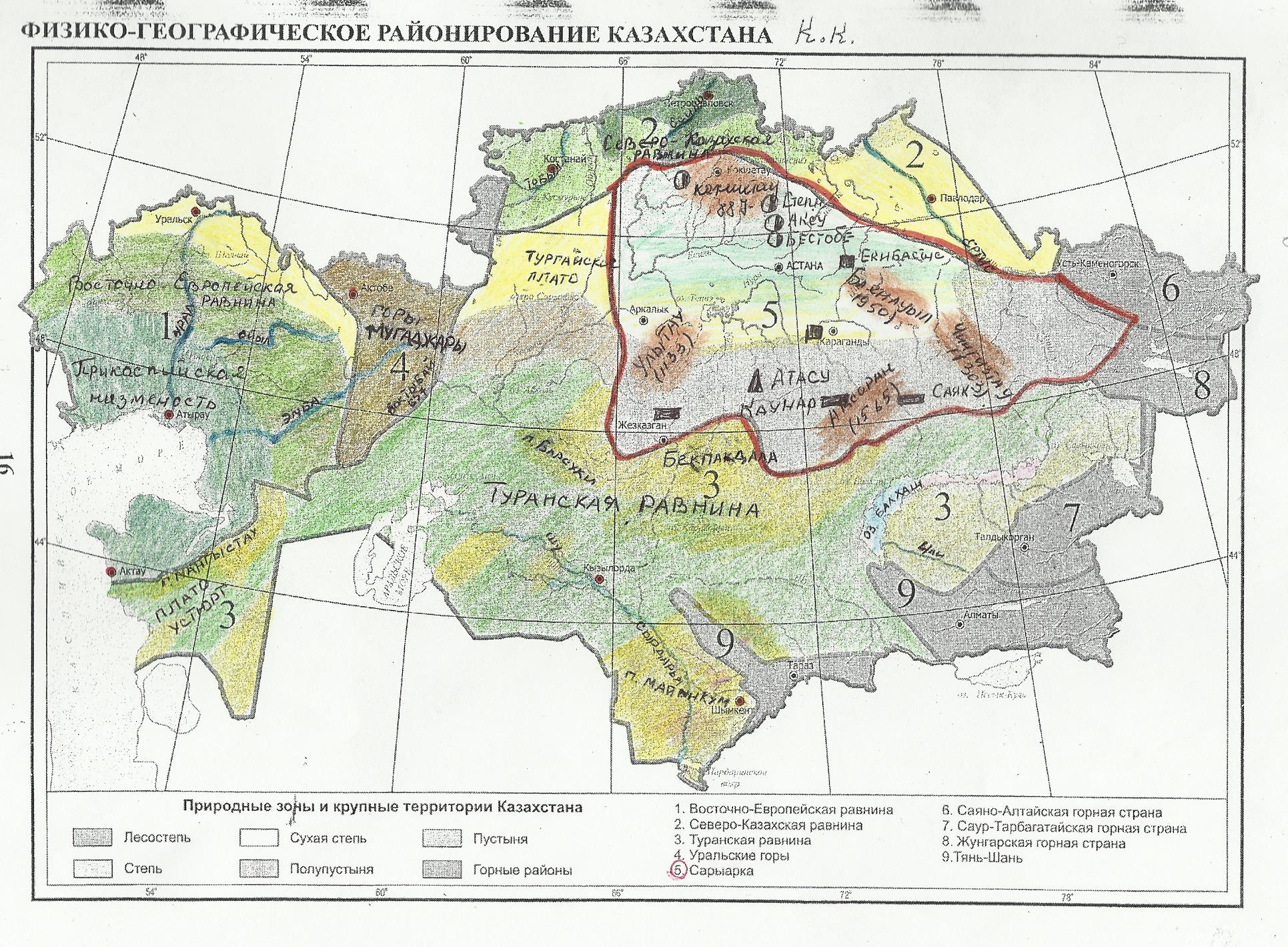 Казахстан природные зоны карта