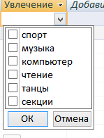 Разработка урока по информатике База данных