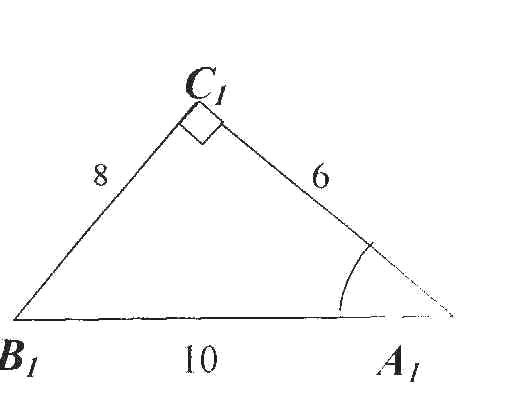 Конспект по математике для 8 класса «Синус, косинус и тангенс острого угла прямоугольного треугольника»