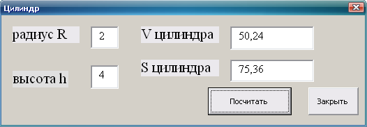 Внеклассное мероприятие: Турнир «Использование языка программирования Visual Basic в Microsoft Excel 2010»