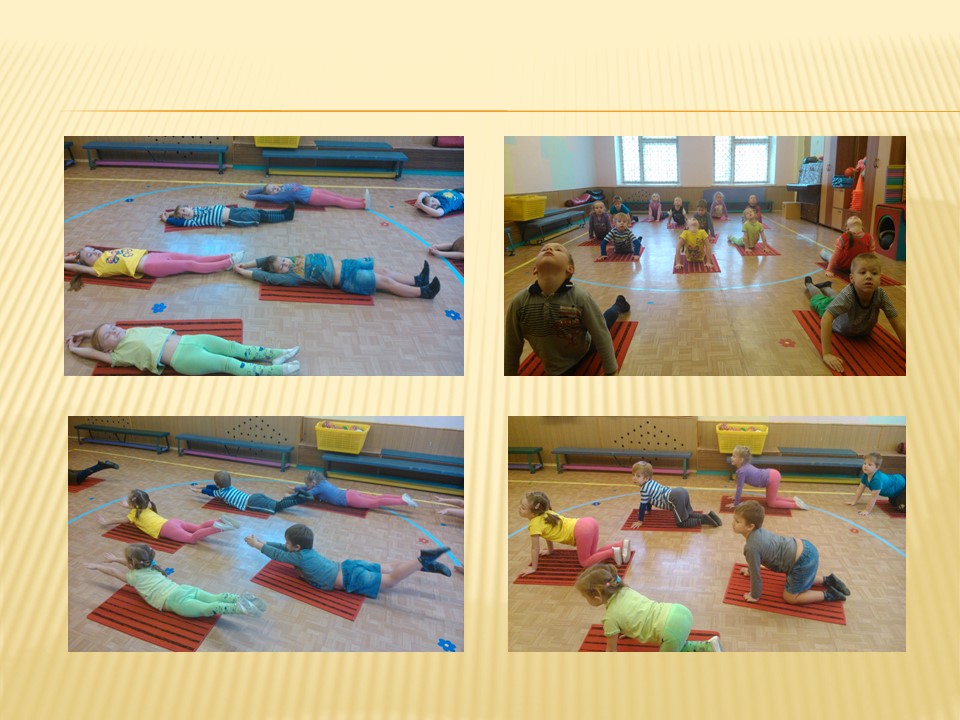 Программа внеурочной деятельности для начальной школы Тропинка к здоровью (корригирующая гимнастика)