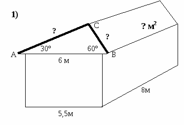 Практическое применение теоремы Пифагора