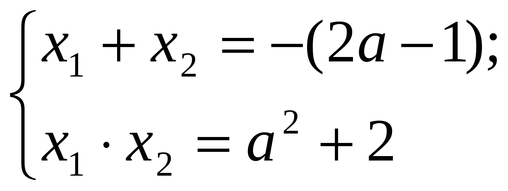 Итоговая работа по теме: Многоуровневая система задач с параметрами по теме Квадратные уравнения в курсе алгебры 8 класса