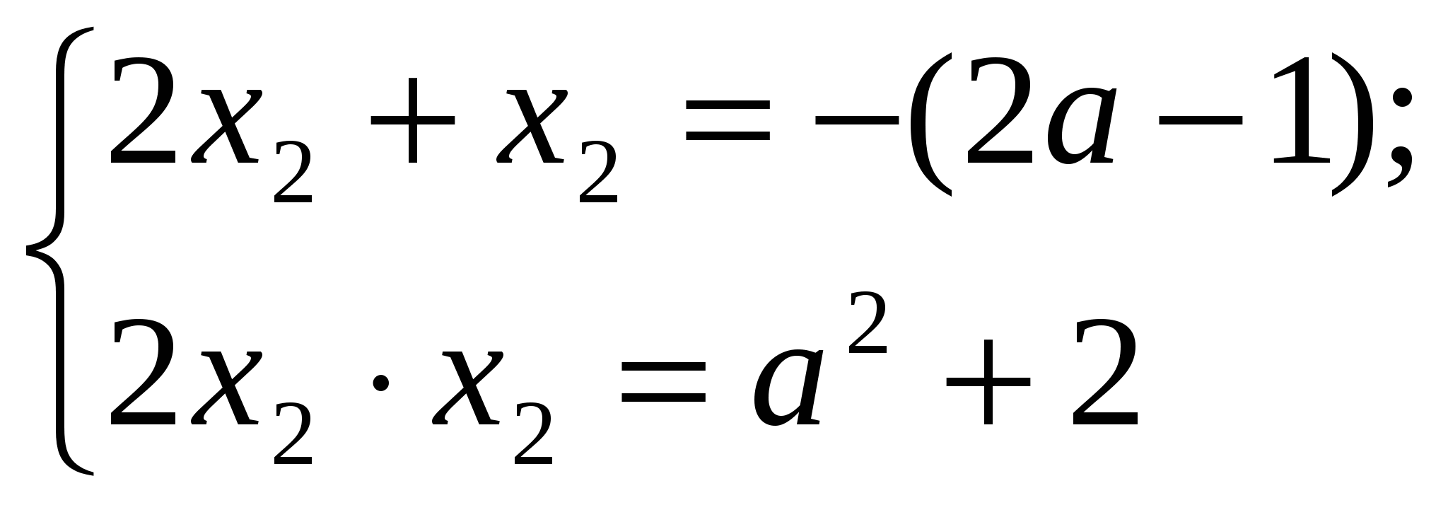 Итоговая работа по теме: Многоуровневая система задач с параметрами по теме Квадратные уравнения в курсе алгебры 8 класса