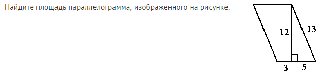 Тест для повторения при подготовке к итоговой аттестации