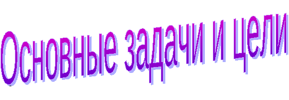 План мероприятийи летнего оздоровительного лагеря «Солнышко»