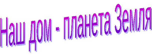 План мероприятийи летнего оздоровительного лагеря «Солнышко»