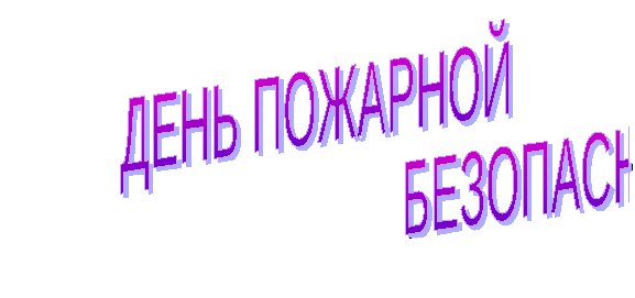 План мероприятийи летнего оздоровительного лагеря «Солнышко»