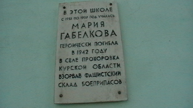 Алзамай! Алзамай! Городок в Сибири. (беседа за круглым столом для 5-9 классов)