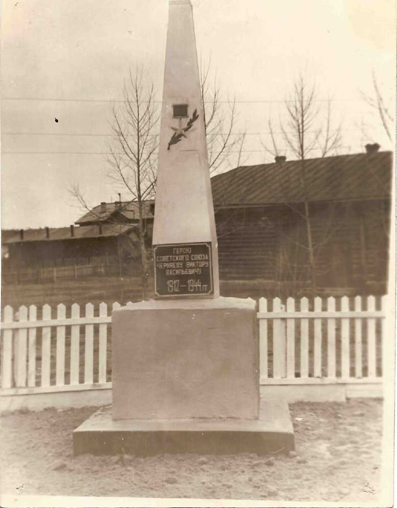 Алзамай! Алзамай! Городок в Сибири. (беседа за круглым столом для 5-9 классов)