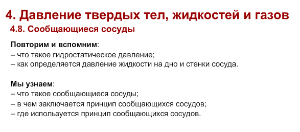 Методика активизации самостоятельной работы при очной форме ДО