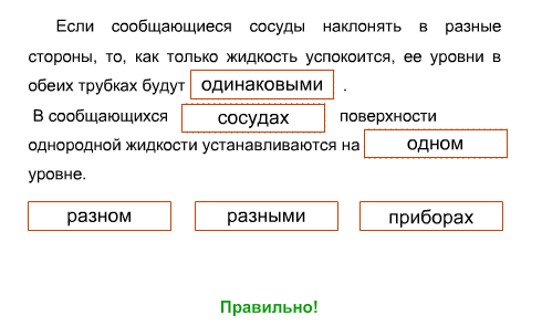 Методика активизации самостоятельной работы при очной форме ДО