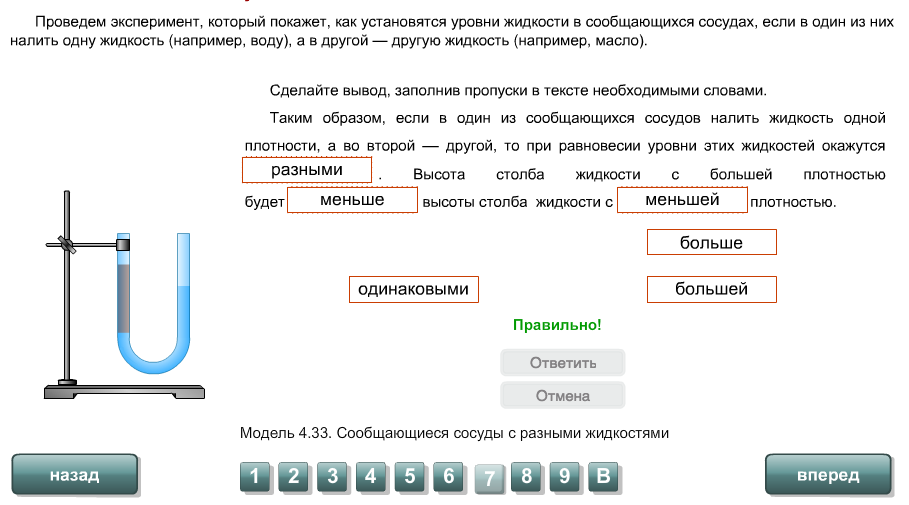 Методика активизации самостоятельной работы при очной форме ДО