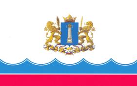 Классный час на тему: Герб и флаг Ульяновской области