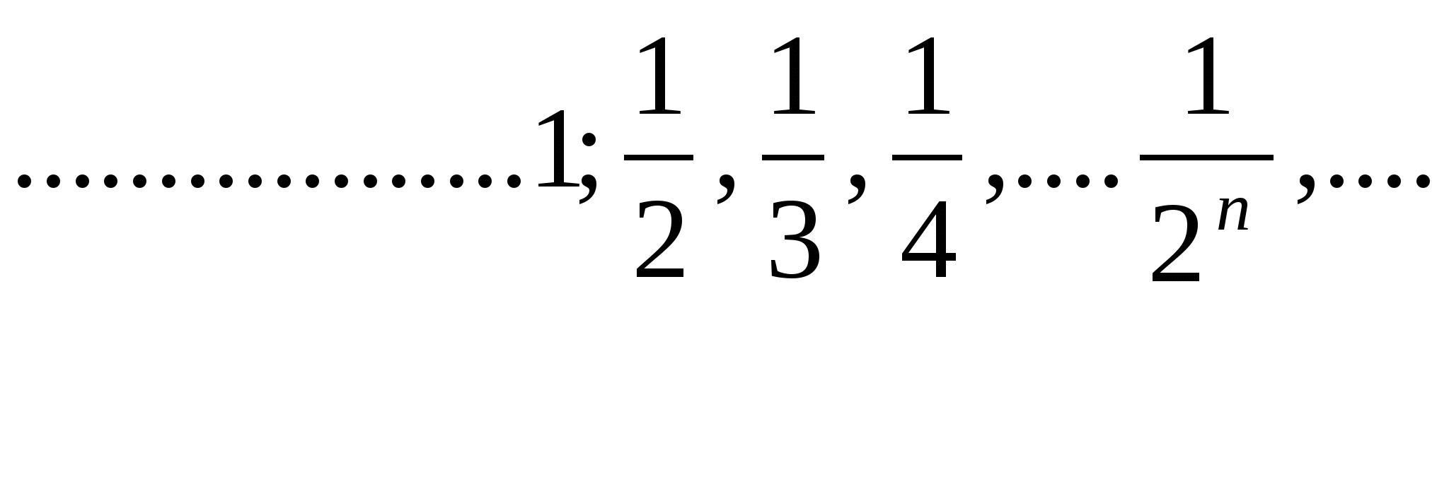 Электронный конспект для обучающихся Числовые последовательности. Предел числовой последовательности