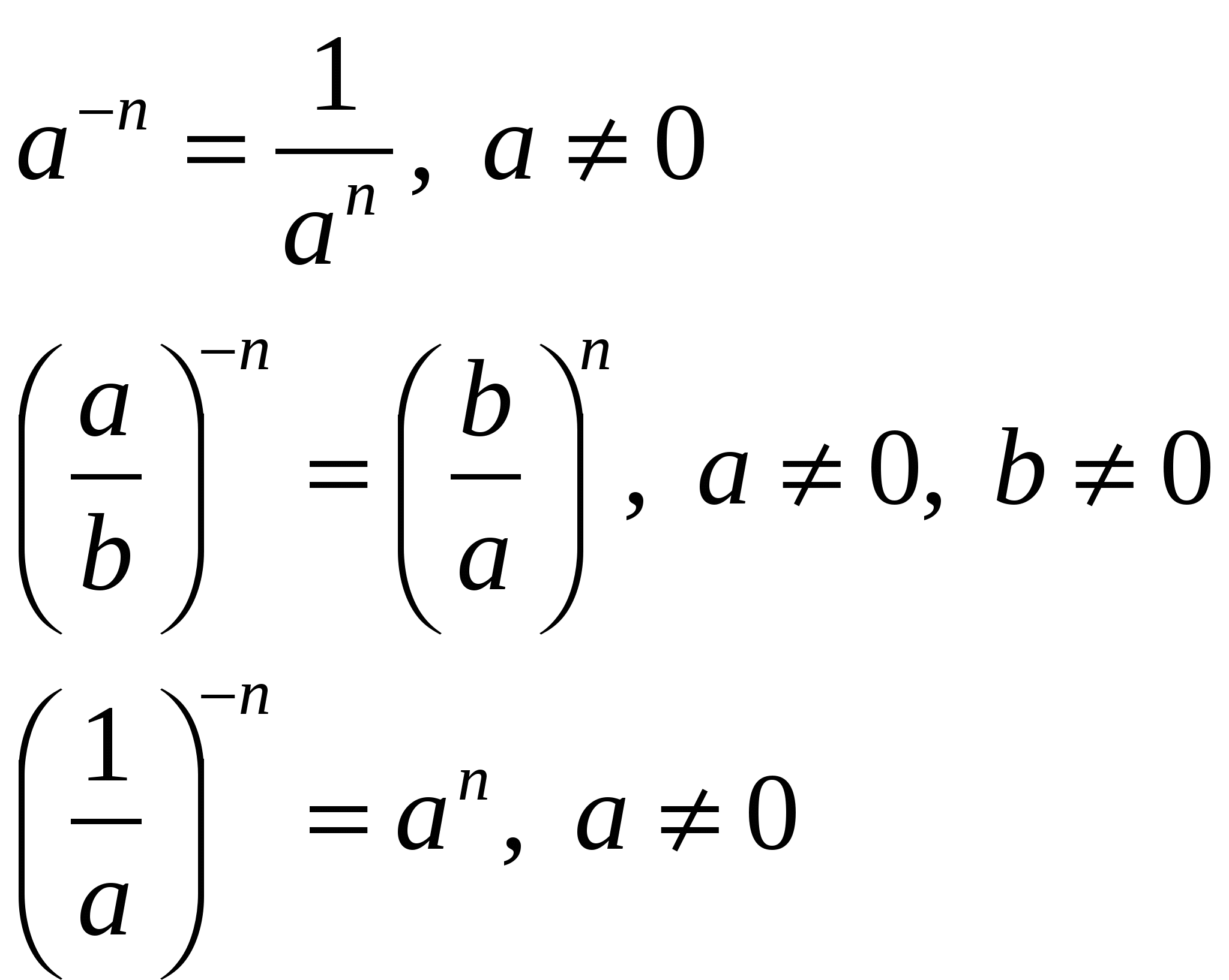 Свойства отрицательных степеней. Формулы степеней с отрицательным показателем. Свойства степеней с отрицательным показателем. Св ва отрицательных степеней.