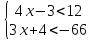 Урок по математика Айнымалысы модуль таңбасының ішінде берілген бір айнымалысы бар сызықтық теңсіздіктер бар сызықтық теңдеулер