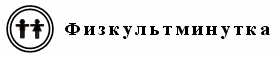 Урок по математике для 1 класса по теме «Равенство. Неравенство»