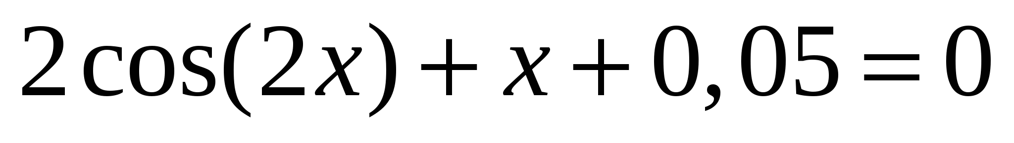 Решение различных математических задач, используя средства MS Excel.