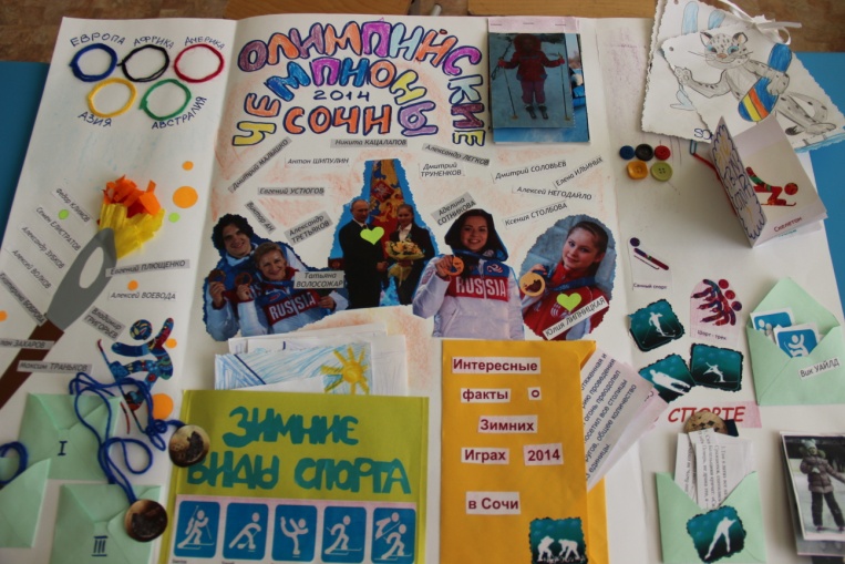 Информационно – познавательный проект для детей подготовительной группы «Зимние виды спорта дошкольникам»