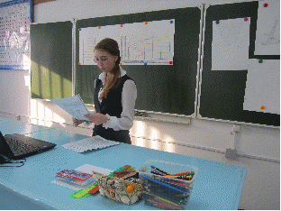 Интегрированный урок на тему Центр Помпиду во Франции (9 класс)
