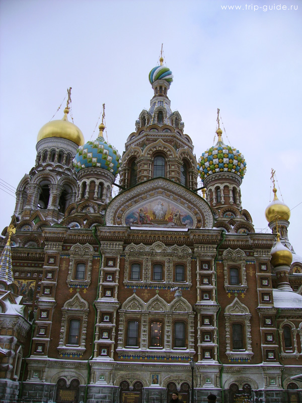 Статья для классного руководителя Рождественский Санкт-Петербург