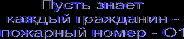 Программа на летнюю оздоровительную площадку