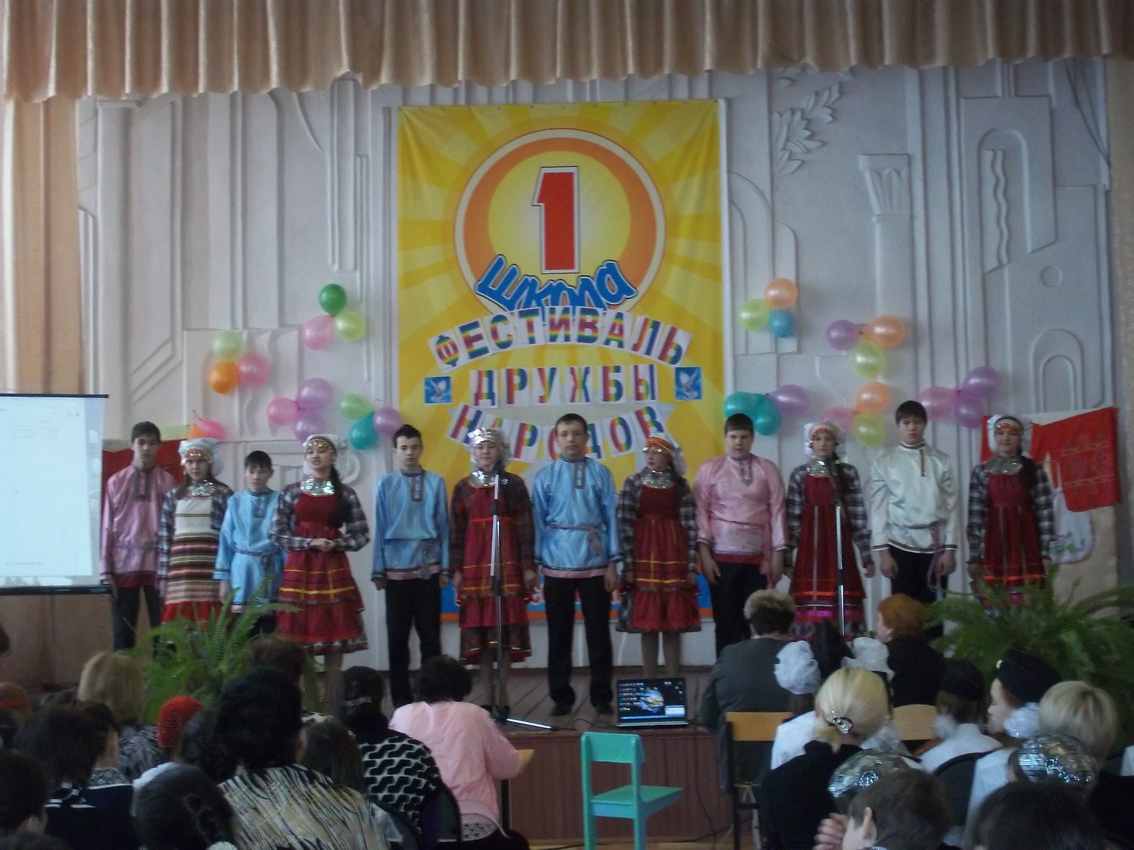 В семье единой. Фестиваль дружба народов.