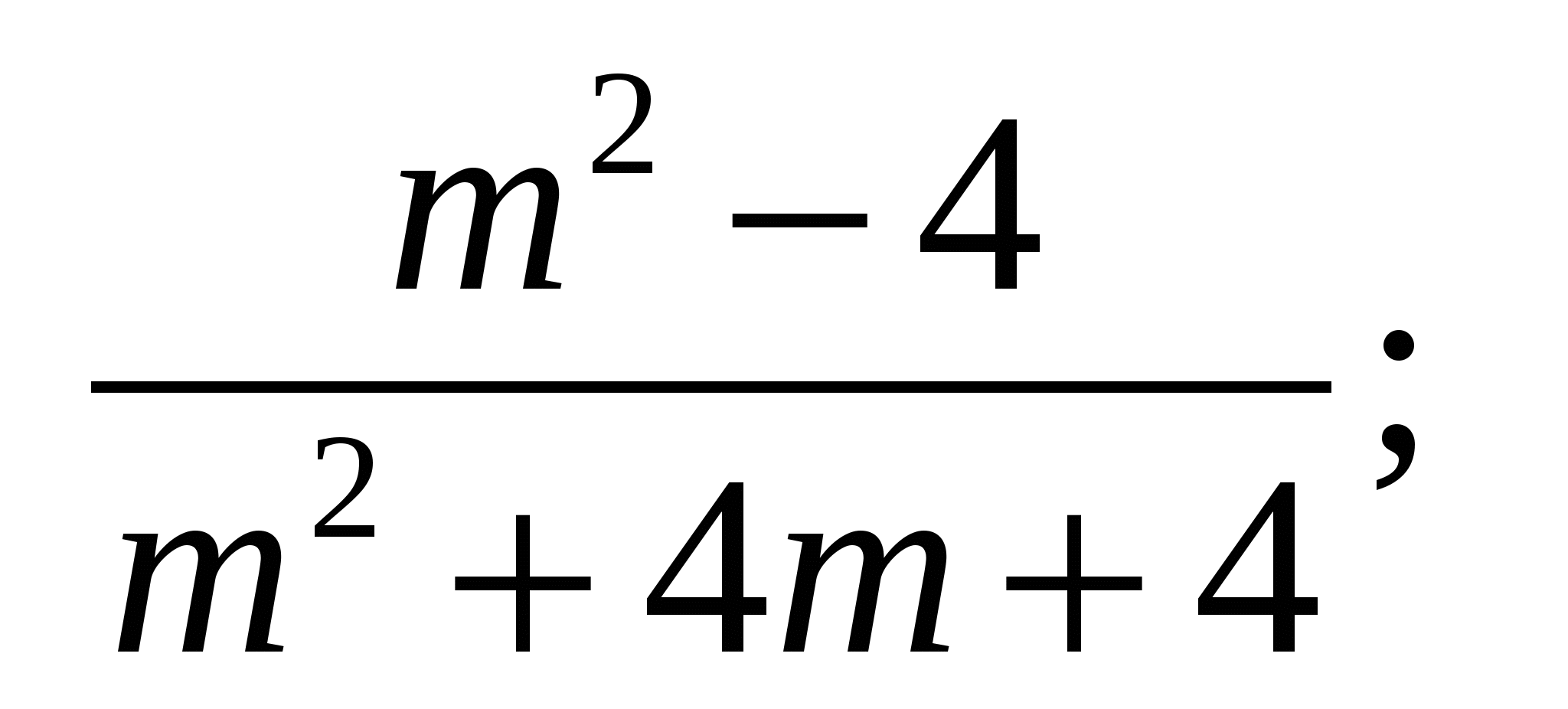 Итоговый тест по алгебре, 7 класс