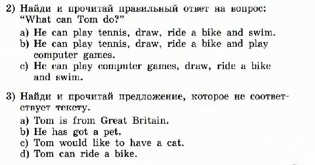 Рабочая программа по английскому языку 3 класс Биболетова (ФГОС)