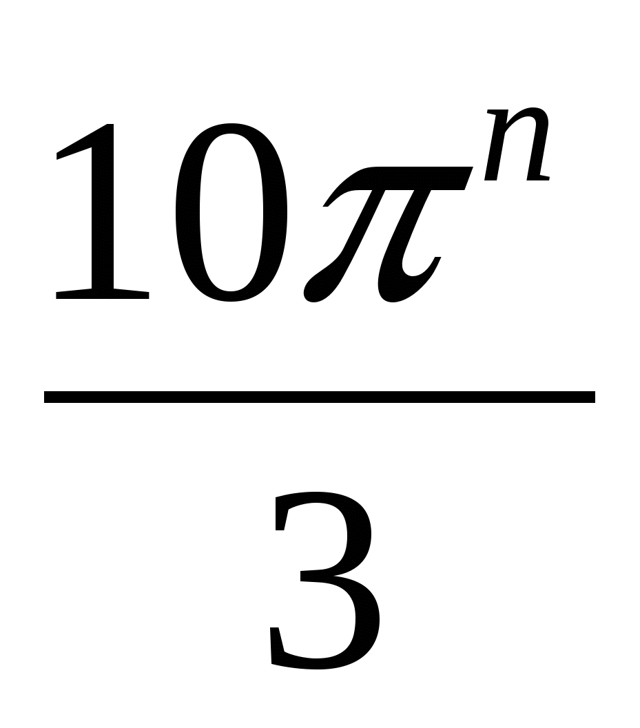 Разработка урока по алгебре-10