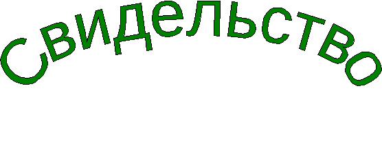 Сценарий праздника в 1 классе Посвящение в пешеходы