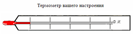 Технологическая карта урока биологии в 5 классе по теме Грибы