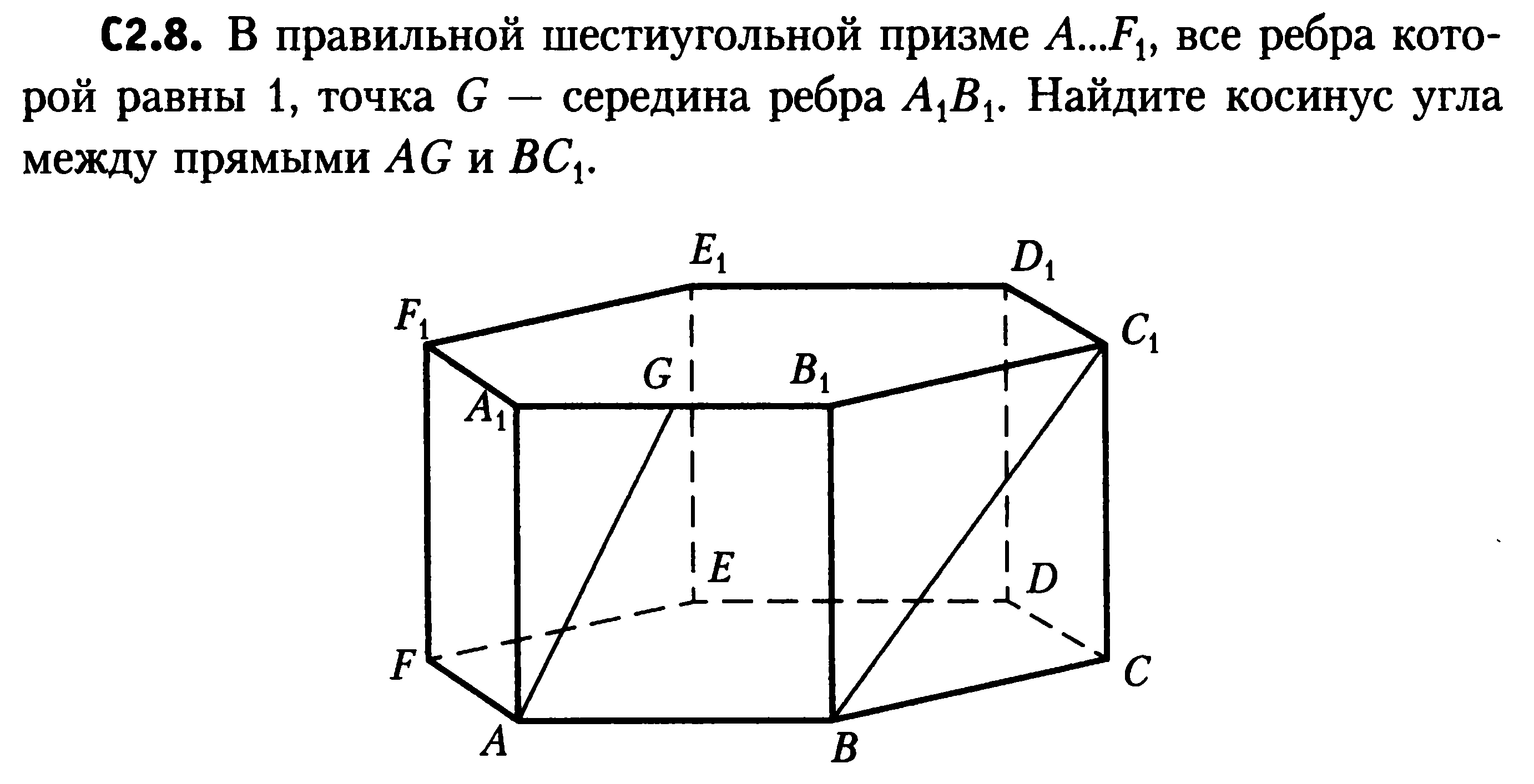 Подготовка учащихся к ЕГЭ (тренажёр С2-14)