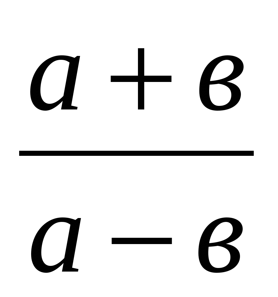 Арифметикалық цикл 7 сынып