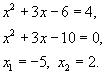 Разработка урока алгебры «Иррациональные уравнения»