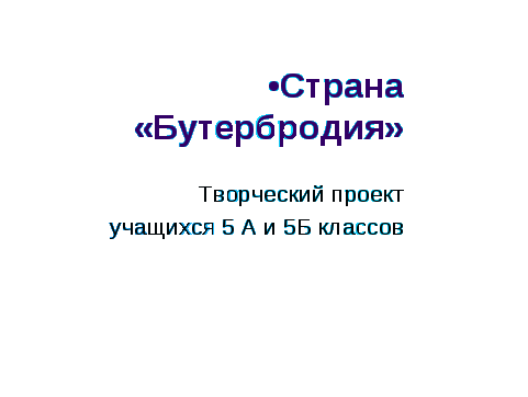 Методического пособие по трудовому обучению