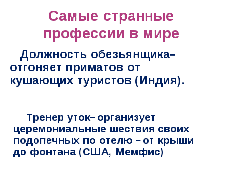 Методического пособие по трудовому обучению