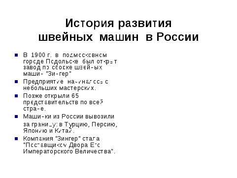 Методического пособие по трудовому обучению