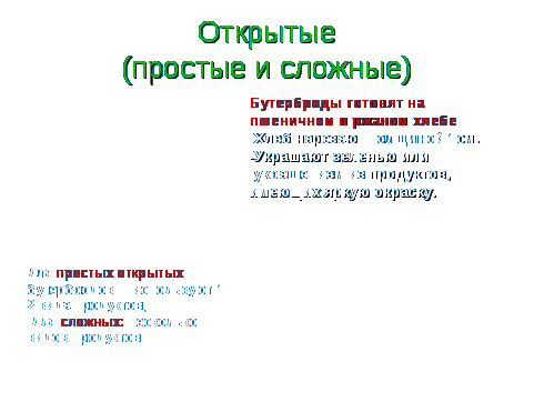 Методического пособие по трудовому обучению