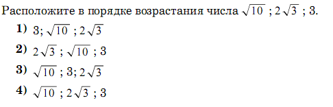 Контрольная работа за I полугодие по алгебре(8 класс)