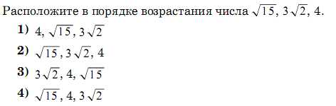 Контрольная работа за I полугодие по алгебре(8 класс)