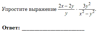 Контрольная работа за I полугодие по алгебре(8 класс)