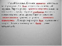 Технологическая карта урока по русскому языку Изменение глаголов по временам (4 класс)