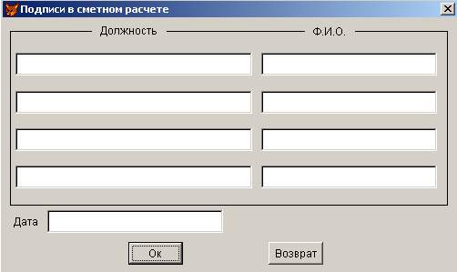 Методическая разработка по экономике по выполнению курсового проекта