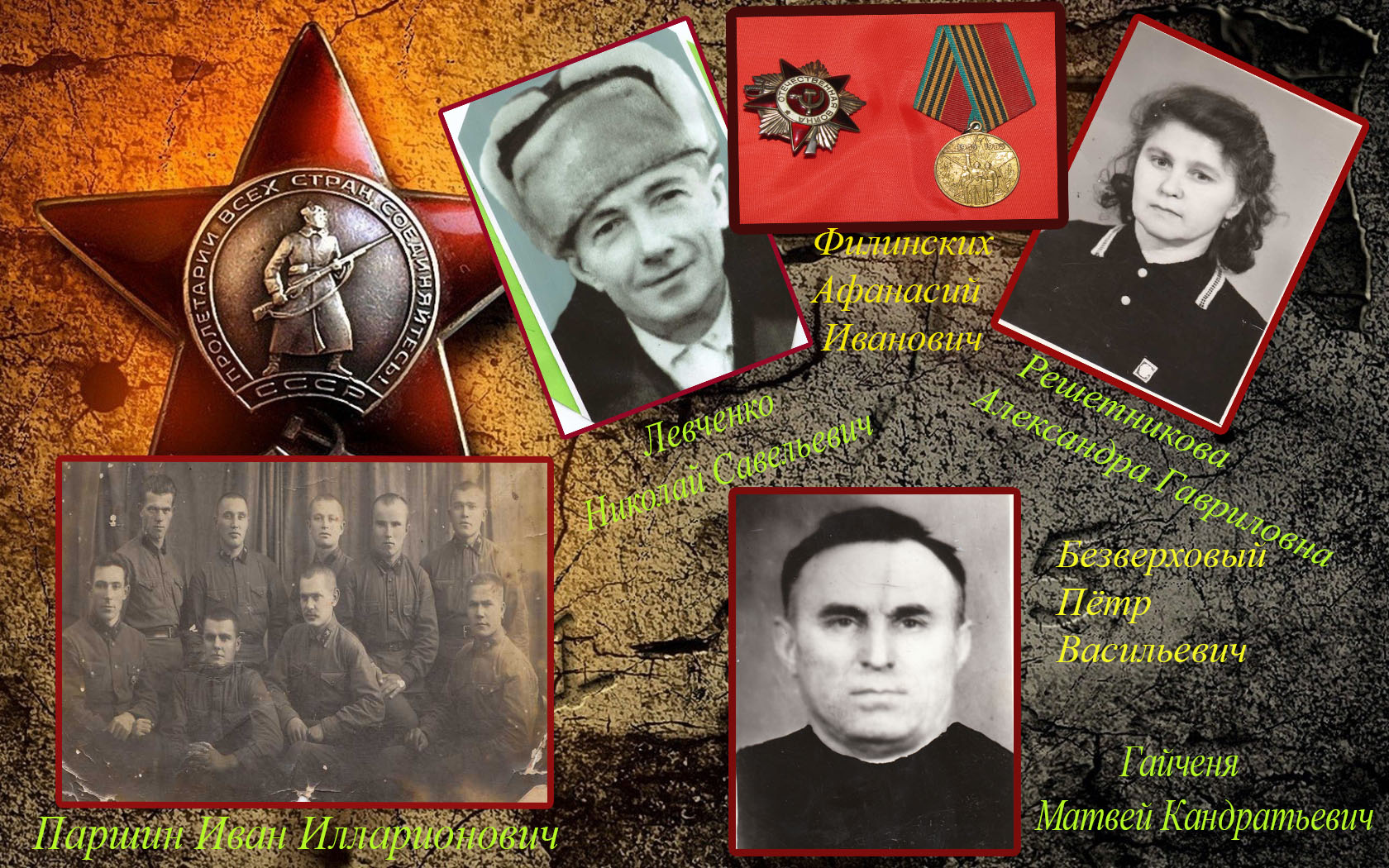 Проект «Великая Отечественная война в моей семье» Тема работы: «Спасибо деду за Победу!» (5 класс)