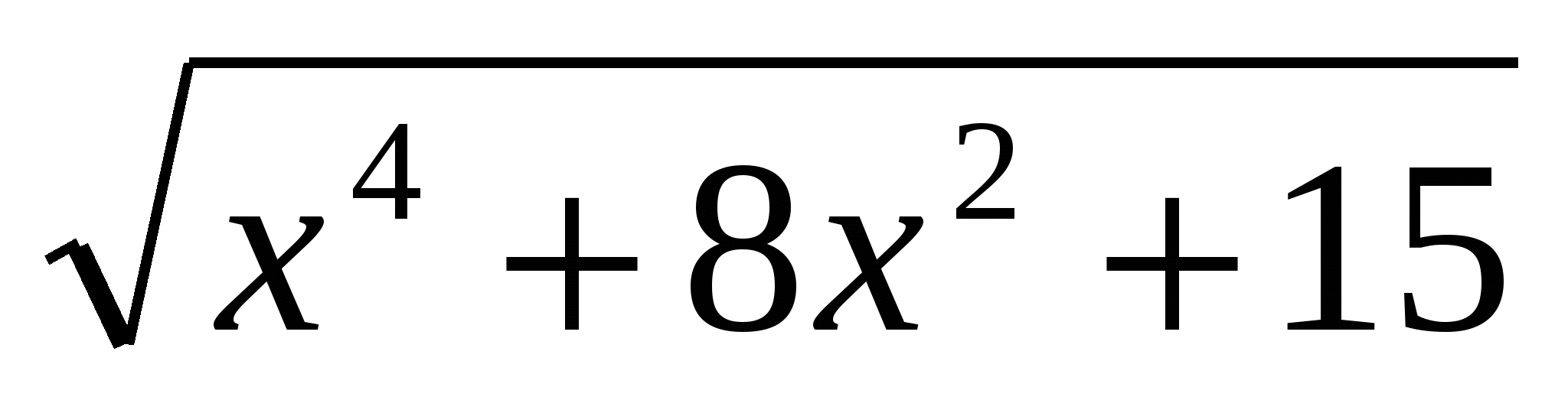 Контрольная работа Решение рациональных уравнений 10 кл. по уч. С.М. Никольского